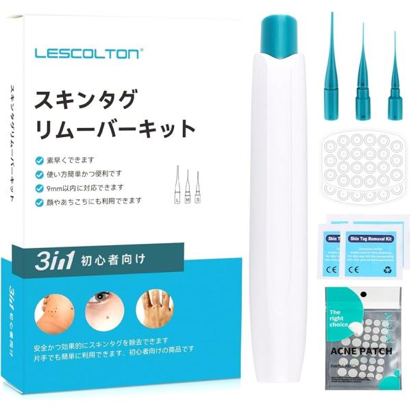 イボ取り スキンタグリムーバー スキンタグ取り外しキット スキンケア イボ自分で簡単に処理ツール 2...