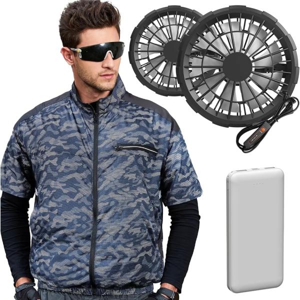 ファン付きベスト 半袖 バッテリー付属 USB給電式 3段階調節 強力風量 ファン付き作業着 軽量 ...