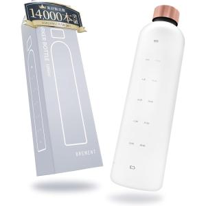 医療器具にも使用の樹脂製 タイムマーカー付き ウォーターボトル 水筒