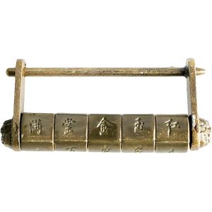 真鍮製 錠前 鍵 ロック 南京錠 アンティーク カギ