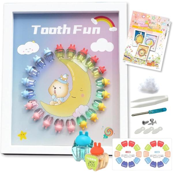 保育士x歯科医共同開発 乳歯ケース トゥースケース 子供 出産祝い 保管 MDM(クレッセントムーン...