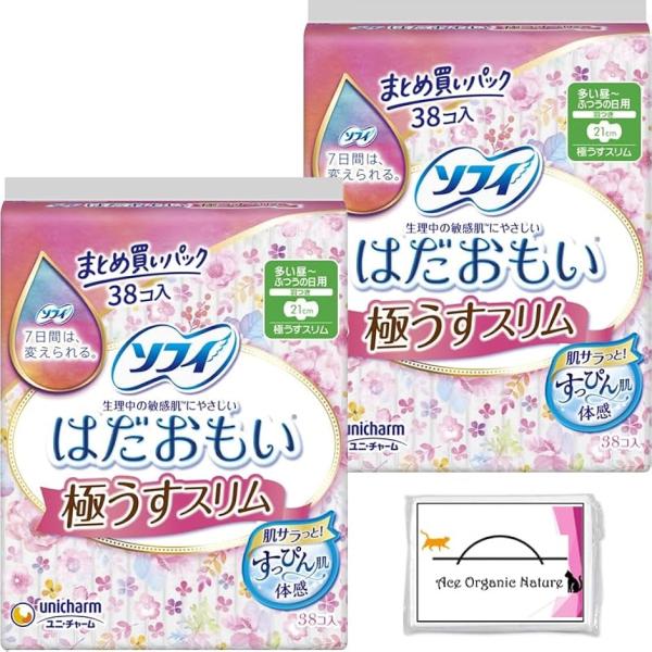 まとめ買い はだおもい 極うすスリム 多い昼 ふつうの日 羽つき 21 cm 38枚入 x2個セット...