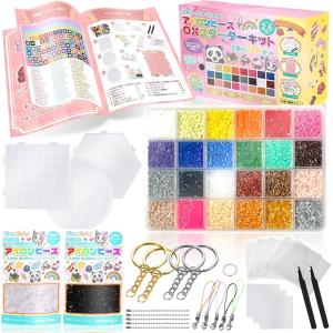 ミニアイロンビーズセット DXスターターキット 届いてすぐ作れる