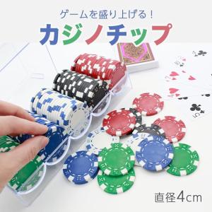 カジノチップ セット ポーカー ケース おもちゃ 100枚 チップ100枚 ケース1個( チップ100枚，ケース1個)｜horikku