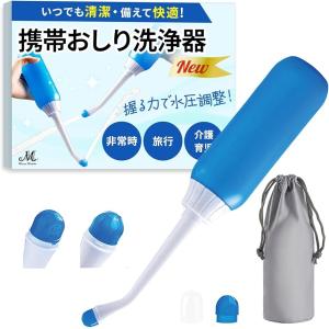 Panasonic（パナソニック） 携帯用おしり洗浄器 ターコイズグリーン