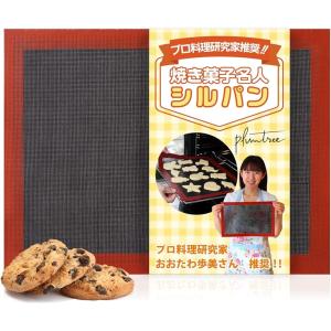 オーブントレー・シートパン 楽天市場】黒（クッキングシート｜キッチン消耗品）：日用消耗品 (黒・スぺック付き)4枚 調理器具