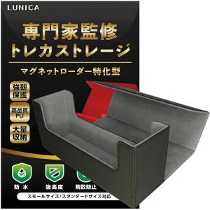 UV95％カット 未開封パック専用 マグネット ローダー 遊戯王 ポケカ