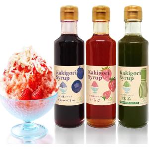 3種の かき氷 シロップ 3本セット 原材料にこ...の商品画像