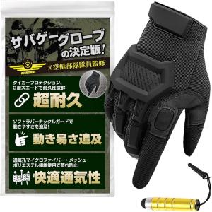 タクティカル グローブ オープン フィンガー サバゲー 装備 ナックル