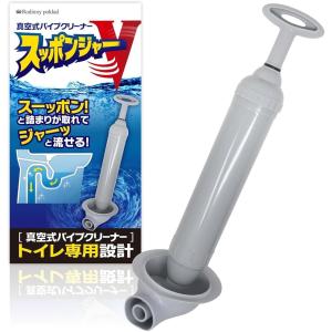 トイレのトラブルのプロ監修 スッポンジャーV 詰...の商品画像