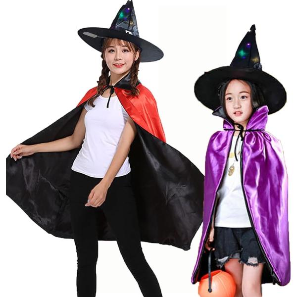 ハロウィン 魔女 コスプレ マント LED 光るとんがり帽子 魔女コスチューム リバーシブル 男女共...