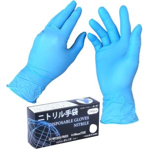 ニトリル手袋 使い捨て手袋 ニトリルグローブ 100枚入 粉なし 0.08mm厚 純ニトリル Large( ブルー,  L)｜horikku
