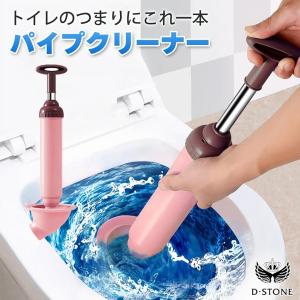 トイレのつまりにこれ一本パイプクリーナー ラバーカップ 洋式トイレ ツマリ 道具 スッポン MDM( ピンク,  小)｜スピード発送 ホリック