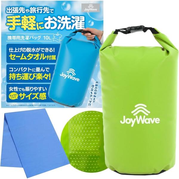 洗濯袋 洗濯バッグ ランドリーバッグ 旅行グッズ 便利グッズ 持ち運びトラベル用品 防災 アウトドア...