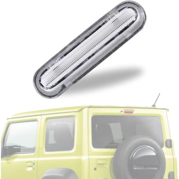【互換品】LED ハイマウントストップランプ ジムニー JB64W JB74対応 スペーシア MK5...