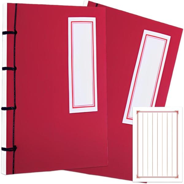 ノート 写経 和綴じ 縦書き 俳句 日記 おしゃれ A5 アンティーク 2冊セット(レッド)