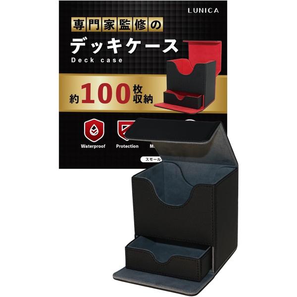 デッキケース トレカケース 現役トレカ店員監修ダメカン、ダイス収納版 100枚収納 3重スリーブ対応...