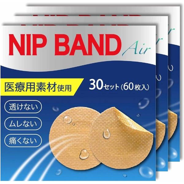 医師監修 NIPPLE GUARD ニップレス メンズ 肌に優しい 中央に不織布面 スポーツ (18...