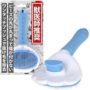 猫 ブラシ スリッカーブラシ ブラッシング ヘアボール対策 毛球症