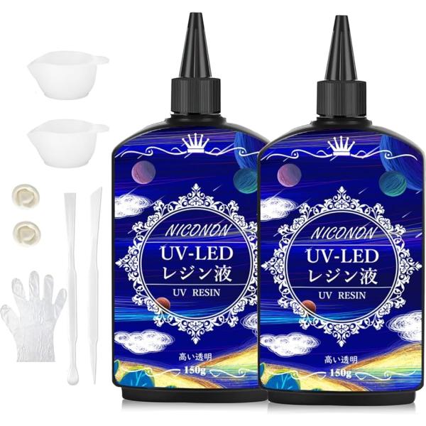 UVレジン液 300g UV/LED対応 透明 詰替用 ハードタイプ成形 UVレジン液DIY手作り装...