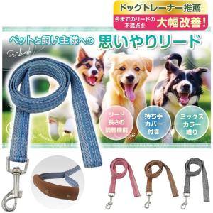 ショートリード 短引き 60cm 犬 大型犬 コントロール 散歩 安心
