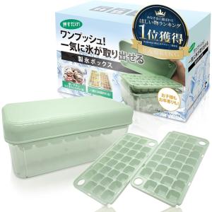 ホワイト製氷皿 12個分 イノマタ化学 製氷皿 COOL＋PLUS フタ付きアイストレー NO.12