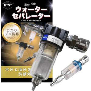 く エアフィルタ エアフィルター NPT 1/4 SMC 2個 エアサス エアフィルタ エアフィルター 1/4NPT SMC エアサス