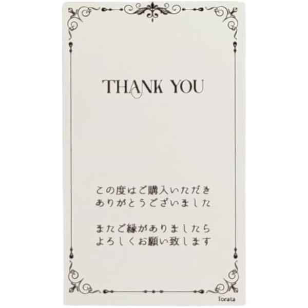 オリジナルThank youカード 200枚 サンキューカード 感謝カード ショップやフリマアプリに...