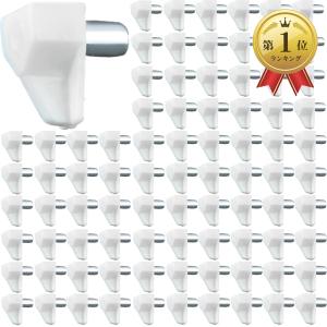 棚ダボ 上に載せる棚板がしっくりくるタイプ ホワイト 20個セット SS