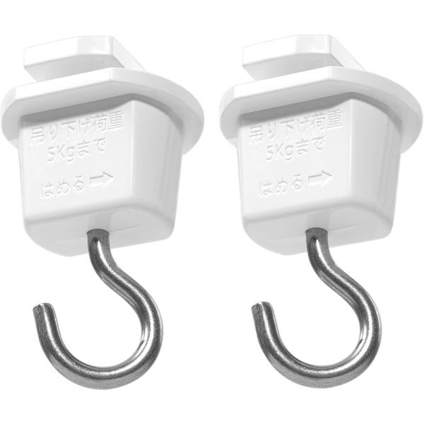 |ダクトレール用吊りフック|照明器具配線 ショップライン 吊りフック|ライティングレール用吊りフック...