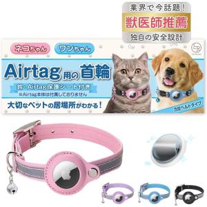 猫 2個セット 首輪 猫用 ペット バンダナ ビブ スカーフ 小型犬
