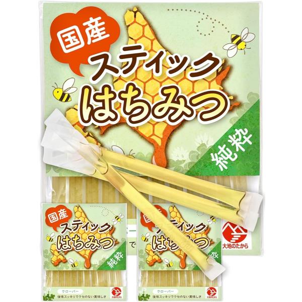 北海道産 はちみつ 蜂蜜スティック 個包装 ハチミツ 小分け 喉のケアに いつでもどこでもサッと気軽...