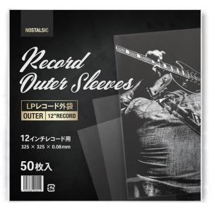EP/LP レコード 透明(クリア各50枚, 外袋32.5cmx32.5cmx0.08mm＋内袋