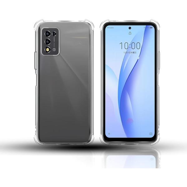 ZTE Libero 5G iii ケースクリア TPU 薄型 軽量 対応カバー MDM (TPU-...
