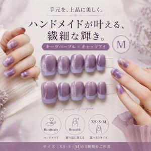 ネイルチップ ベリーショート 短め つけ爪 ハンドメイド 手作り nail tips シンプル 可愛い (モーヴパープル, ?)