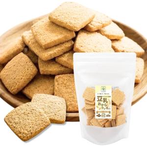 硬め食感マクロビ玄米 豆乳おからクッキー 1袋 40枚 生おから・焙煎玄米粉使用 | (1袋40枚)