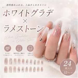 ネイルチップ ロング スーパーロング 超鬼ロング クリア ギャルネイル