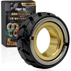 フィジェットスライダー フィジェットトイ 音叉機能 マグネット式