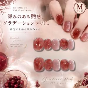ネイルチップ ベリーショート 短め つけ爪 ハンドメイド 手作り nail tips シンプル 可愛い (グラデーションレッド, ?)