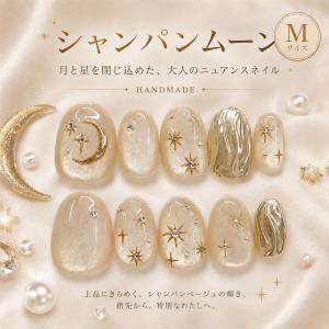 ネイルチップ ベリーショート 短め つけ爪 ハン...の商品画像