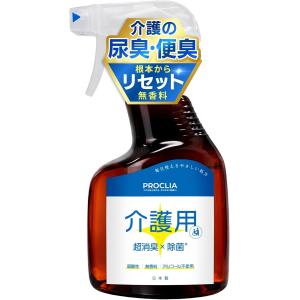 介護 消臭スプレー プロが使う実力を、そのままご...の商品画像