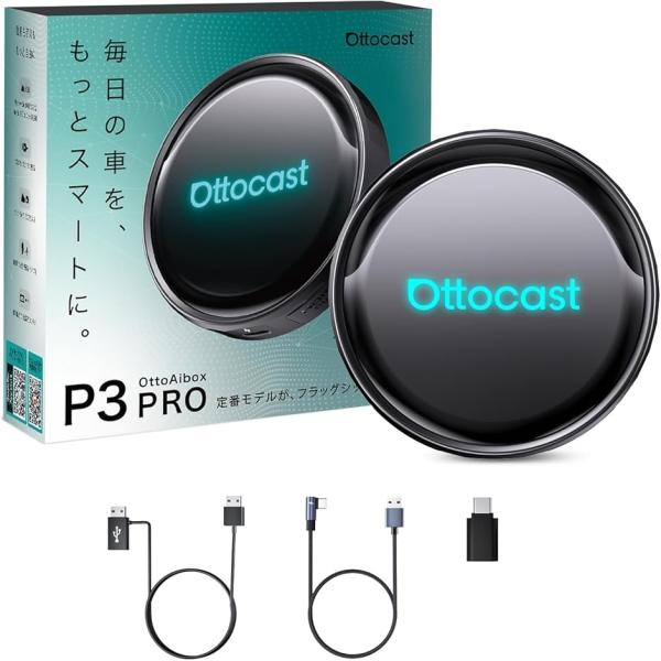 公式Ottocast オットキャスト OttoAibox P3 Pro Android 13 Car...