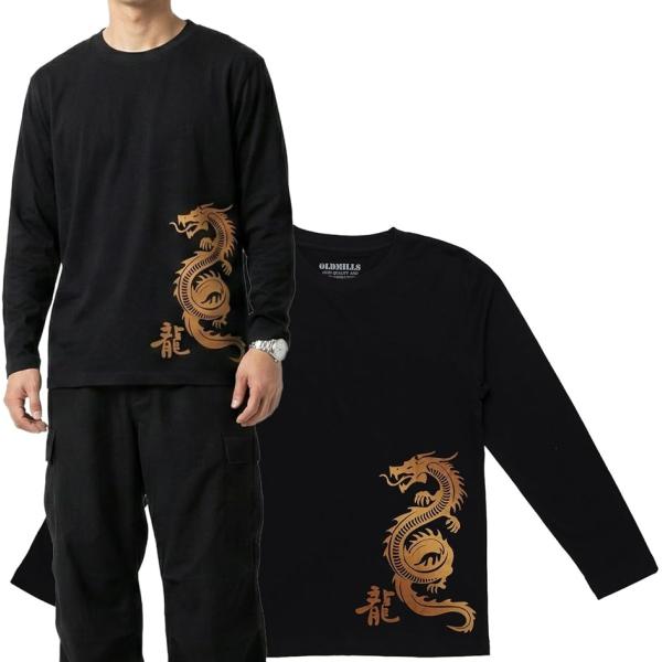 和柄 ロンT メンズ 綿100％ 長袖 半袖 Tシャツ 龍 鶴 和風 プリントTシャツ クルーネック...