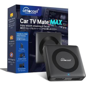 P3 Pro オットキャスト OttoAibox 2025最新 8GB＋128GB Android 13