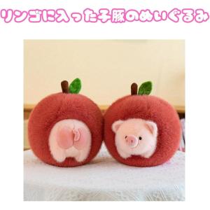 ぶた ぬいぐるみ ブタ ピンク 麦わら帽子 セット キュート販売 CUTE