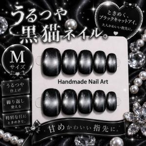 ネイルチップ ベリーショート 短め つけ爪 ハン...の商品画像