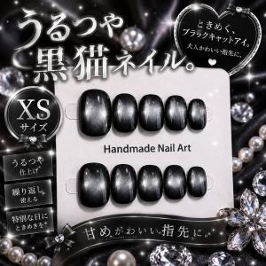ネイルチップ ベリーショート 短め つけ爪 ハンドメイド 手作り nail tips シンプル 可愛い (ブラック, XS)
