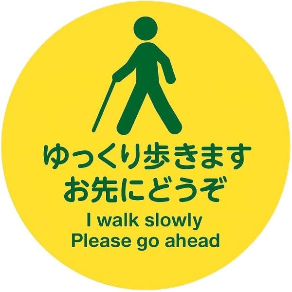 ヘルプマーク 缶バッジ 障害者マーク 助け合い 58mm 3way 本体 お知らせ (歩行障害,  ...