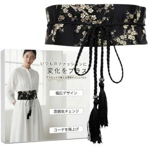 サッシュベルト レディース 太め 帯 コルセットベルト サテン調 ジャカード 幅10cm (ブラック x ゴールド)