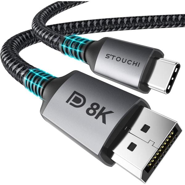 USB-C DisplayPort 1.4 ケーブル 8K@60Hz 4K@144Hz対応 単方向 ...